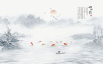 新中式山水画