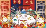 招财猫日式店背景墙图片