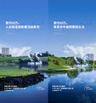   公园  