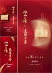 劲销  