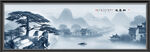 水墨山水画
