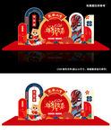 祥龙贺春美陈