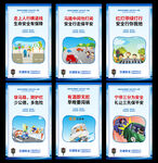 交通安全图片