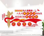 人民对美好生活的向往文化墙