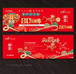 优惠券