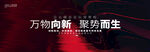红色kv