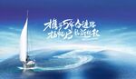 企业5周年