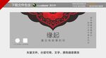 缘起酒吧