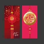 元旦