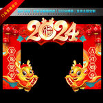 2024拱门