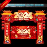 2024龙门架
