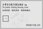 价签