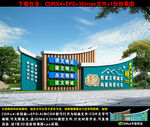 文明城市小品