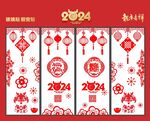 玻璃贴