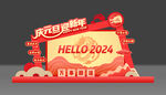 2024新年美陈龙年造型