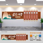古典中式道德讲堂文化墙