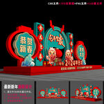 2024龙年美陈