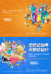 商业主画面  