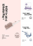 公园  