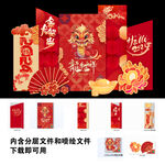新年