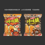 干脆面包装