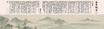 本草纲目