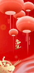 元旦新年海报