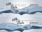 中式地产  