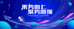 乘势而上