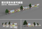 东莞医院文景观化科普长廊图片