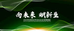 绿色