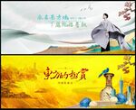国潮