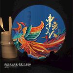 东方美人普洱茶棉纸包装
