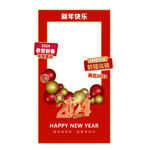 新年打卡拍照KT版 