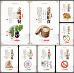 食堂文化