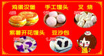 鸡蛋汉堡