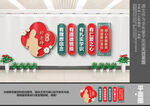 四有好老师