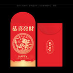 2024年春节红包