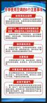 冬季使用空调的6个注意事项