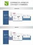 清廉文化墙