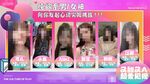 女孩宣传