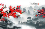 山水风景画