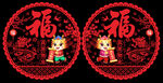 龙年窗花
