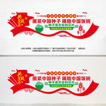 攥紧中国种子