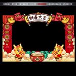 2024新年拍照框