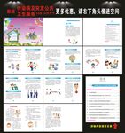 传染病及突发公共卫生