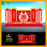 龙年春节雕塑小品美陈造型