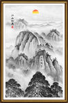 竖幅水墨画