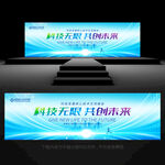 科技kv