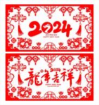 玻璃贴 